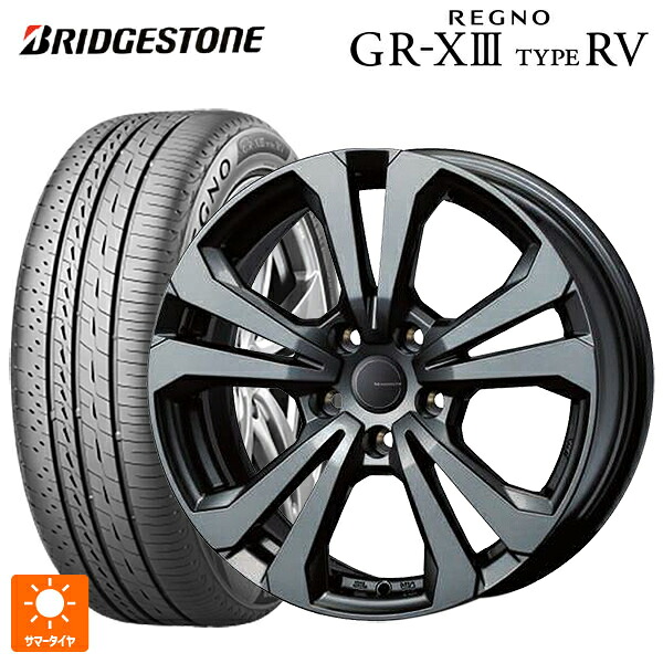 フォルクスワーゲン ティグアン(CT系)用 235/55R18 104V XL ブリヂストン レグノ GR-X3 タイプ RV 正規品 # ティーエーエス アドバンスライン SV1 ガンメタリック 新品サマータイヤホイール 4本セット