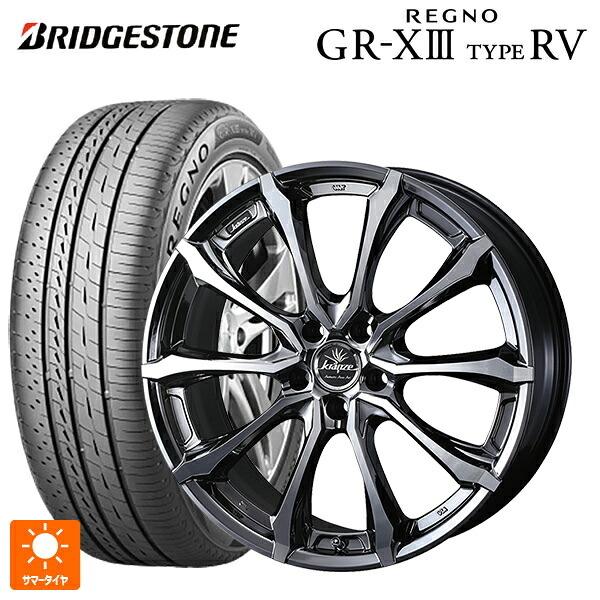 トヨタ アルファード(40系)用 225/55R19 103V XL ブリヂストン レグノ GR-X3 タイプ RV 正規品 # ウェッズ クレンツェ ヴェルサム 030 エボ SBCポリッシュ 新品サマータイヤホイール 4本セット