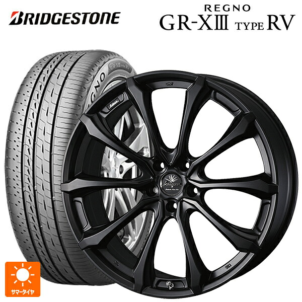 225/45R19 96W XL ブリヂストン レグノ GR-X3 タイプ RV 正規品 # ウェッズ クレンツェ ヴェルサム 030 エボ マットブラック 19-8J 国産車用 サマータイヤホイール4本セット｜タイヤホイール専門店コニシタイヤ