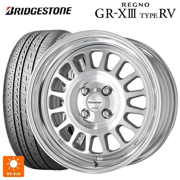 205/55R17 95V XL ブリヂストン レグノ GR-X3 タイプ RV 正規品 # ワーク シーカー FD MSP 17-7J 国産車用 サマータイヤホイール4本セット|タイヤホイール専門店コニシタイヤ