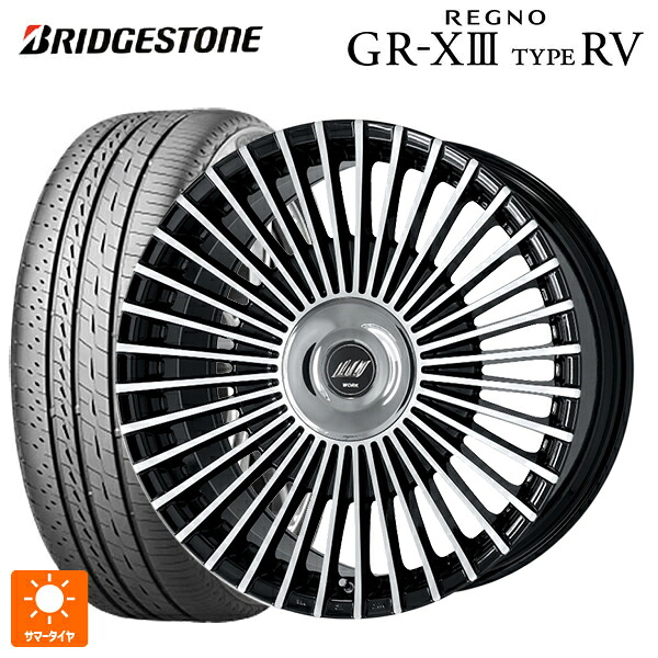 レクサス LBX(10系)用 245/40R20 99W XL ブリヂストン レグノ GR-X3 タイプ RV 正規品 # ワーク イミッツ シュトラール BP 新品サマータイヤホイール 4本セット 201,355円