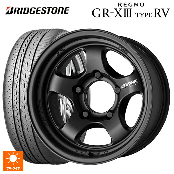215/65R16 98H ブリヂストン レグノ GR-X3 タイプ RV 正規品 # ワーク マイスター エスワン SUV MBL 16-5.5J 国産車用 サマータイヤホイール4本セット｜タイヤホイール専門店コニシタイヤ