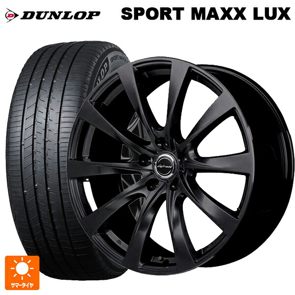 トヨタ クラウンエステート(AZSH38/39)用 235/50R20 104W XL ダンロップ スポーツ マックス ラックス エムアイディー レフィナーダ モーション2 ブラックエディション(数量限定仕様） # セミグロスブラック 新品サマータイヤホイール 4本セット