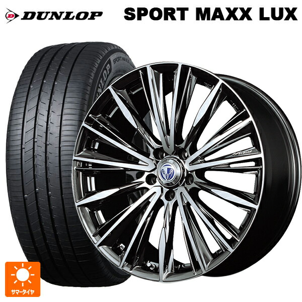 ミツビシ デリカD:5(3DA系)用 225/60R18 100H ダンロップ スポーツ マックス ラックス レイズ ベルサス ヴォウジェ DR 新品サマータイヤホイール 4本セット