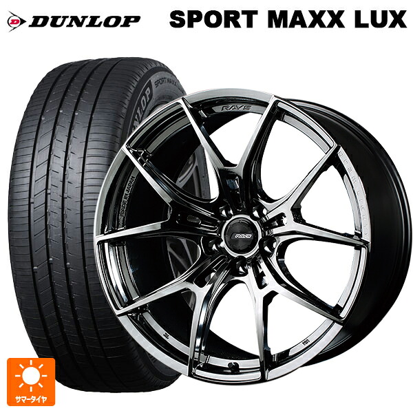225/45R18 95W XL ダンロップ スポーツ マックス ラックス レイズ グラムライツ 57エフエックスズィー SNJ 18-7.5J 国産車用 サマータイヤホイール4本セット