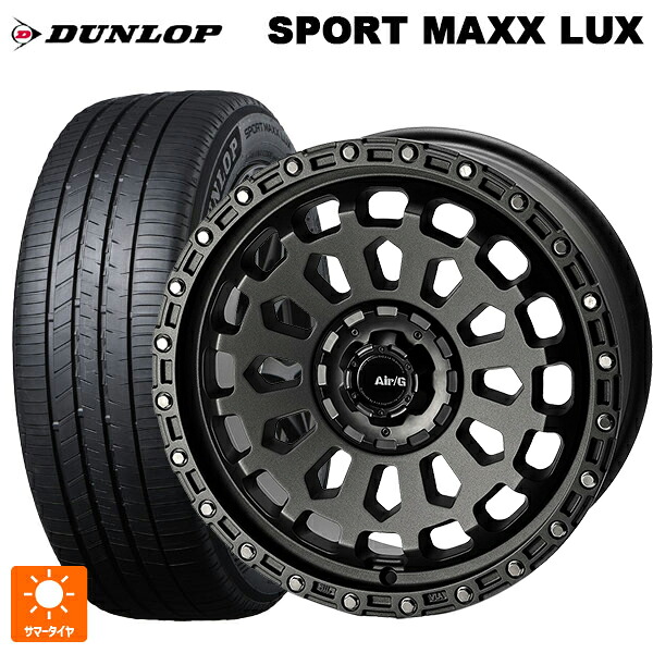 プジョー リフター()用 215/60R17 96H ダンロップ スポーツ マックス ラックス 4×4エンジニアリング エアーG VULCAN MGM 新品サマータイヤホイール 4本セット