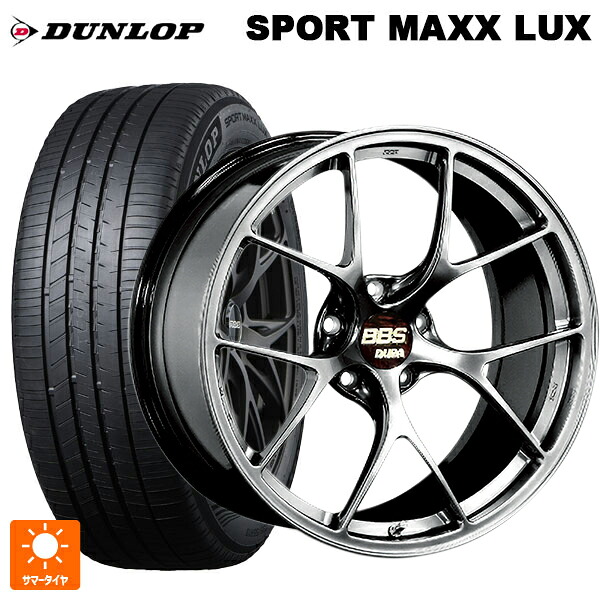 235/55R20 102V ダンロップ スポーツ マックス ラックス BBS RI-D DB 20-9J 国産車用 サマータイヤホイール4本セット|タイヤホイール専門店コニシタイヤ
