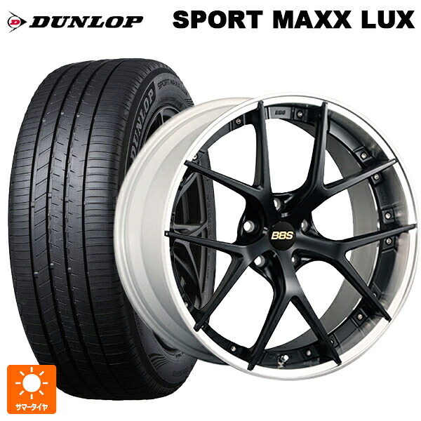 235/55R20 102V ダンロップ スポーツ マックス ラックス BBS RI-S MB-SLD 20-8.5J 国産車用 サマータイヤホイール4本セット