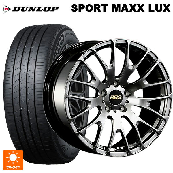 235/55R20 102V ダンロップ スポーツ マックス ラックス BBS RN DB 20-8.5J 国産車用 サマータイヤホイール4本セット 430,520円
