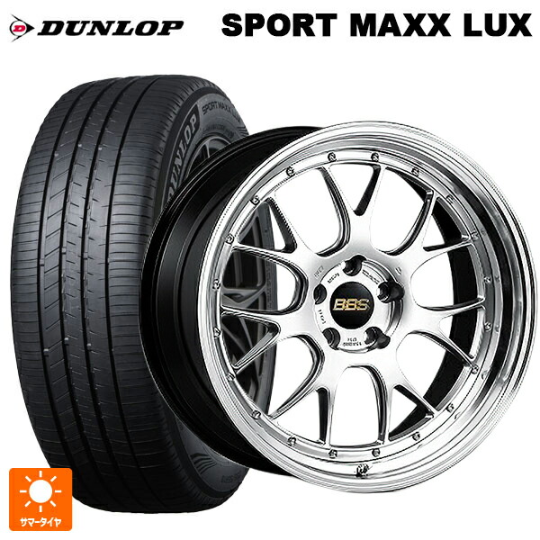 245/50R19 101W ダンロップ スポーツ マックス ラックス BBS LM-R DS-BKBD 19-9.5J 国産車用 サマータイヤホイール4本セット