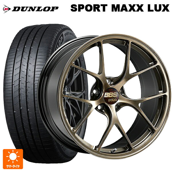 235/55R20 102V ダンロップ スポーツ マックス ラックス BBS RI-D DG 20-9J 国産車用 サマータイヤホイール4本セット|タイヤホイール専門店コニシタイヤ