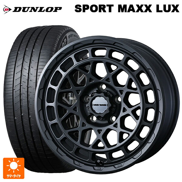 215/60R17 96H ダンロップ スポーツ マックス ラックス ウェッズ マッドヴァンス X タイプM フルマットブラック 17-7J 国産車用 サマータイヤホイール4本セット