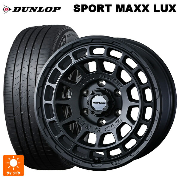 215/60R17 96H ダンロップ スポーツ マックス ラックス ウェッズ マッドヴァンス X タイプF フルマットブラック 17-7J 国産車用 サマータイヤホイール4本セット