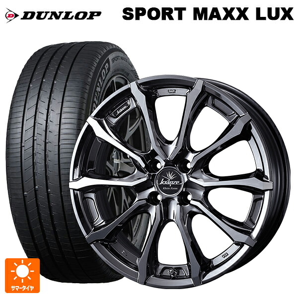 195/60R17 90H ダンロップ スポーツ マックス ラックス ウェッズ クレンツェ ヴェルサム 030 エボ SBCポリッシュ 17-6J 国産車用 サマータイヤホイール4本セット