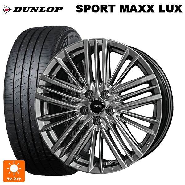 トヨタ クラウンエステート(AZSH38/39)用 235/60R18 103V ダンロップ スポーツ マックス ラックス 共豊 テイラー TL1 ハイパーメタルブラック 新品サマータイヤホイール 4本セット｜タイヤホイール専門店コニシタイヤ