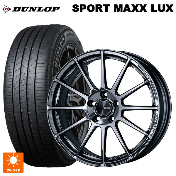 225/45R18 95W XL ダンロップ スポーツ マックス ラックス エンケイ パフォーマンスライン PF03 SBK 18-7.5J 国産車用 サマータイヤホイール4本セット