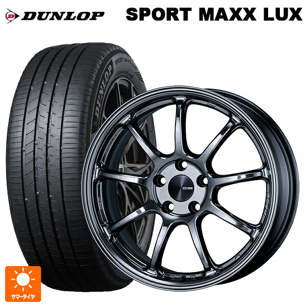 225/45R18 95W XL ダンロップ スポーツ マックス ラックス エンケイ パフォーマンスライン PF09 # SBK 18-7.5J 国産車用 サマータイヤホイール4本セット