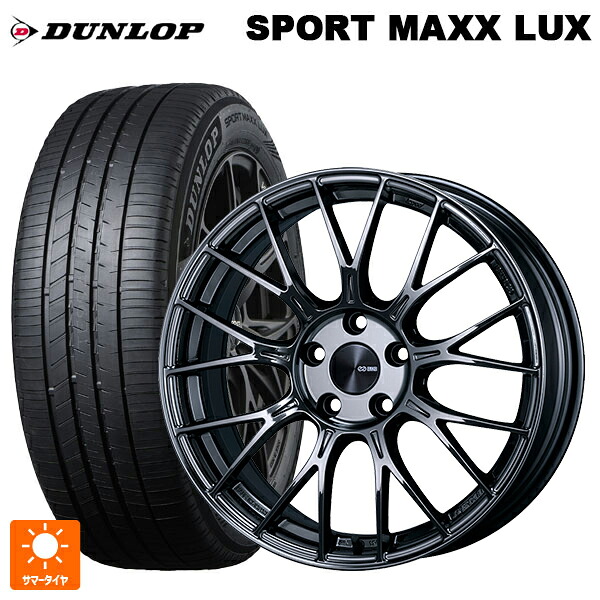 225/45R18 95W XL ダンロップ スポーツ マックス ラックス エンケイ パフォーマンスライン PFM1 # SBK 18-7.5J 国産車用 サマータイヤホイール4本セット