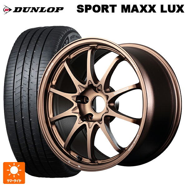 トヨタ bZ4X(11/15系)用 235/60R18 103V ダンロップ スポーツ マックス ラックス レイズ ボルクレーシング CE28N プラス BR 新品サマータイヤホイール 4本セット