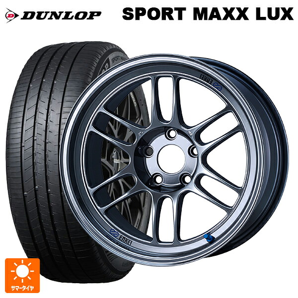 235/55R18 100V ダンロップ スポーツ マックス ラックス エンケイ レーシング RPF1 SBC 18-8.5J 国産車用 サマータイヤホイール4本セット|タイヤホイール専門店コニシタイヤ