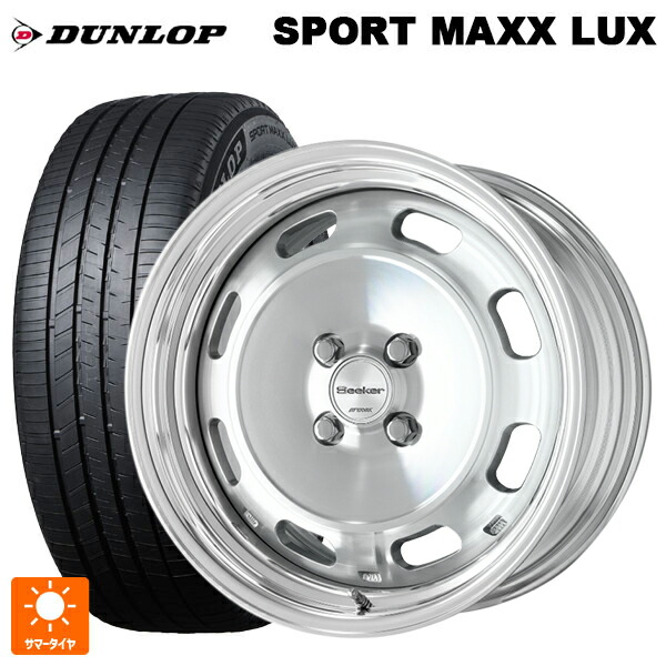 235/60R18 103V ダンロップ スポーツ マックス ラックス ワーク シーカー DT MSP 18-8J 国産車用 サマータイヤホイール4本セット｜タイヤホイール専門店コニシタイヤ