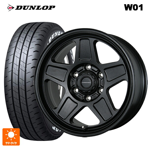 195/80R15 107/105N ダンロップ W01 ホワイトレター トピー ランドフット GWD R/B 15-6J 国産車用 サマータイヤホイール4本セット｜タイヤホイール専門店コニシタイヤ