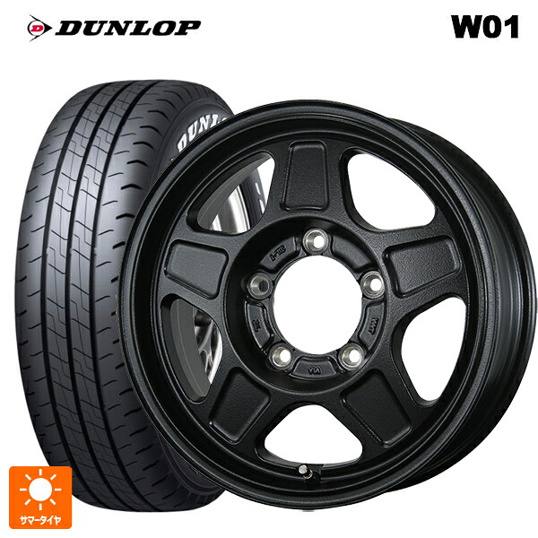 215/65R16 109/107N ダンロップ W01 ホワイトレター トピー ランドフット GWD R/B 16-5.5J 国産車用 サマータイヤホイール4本セット｜タイヤホイール専門店コニシタイヤ