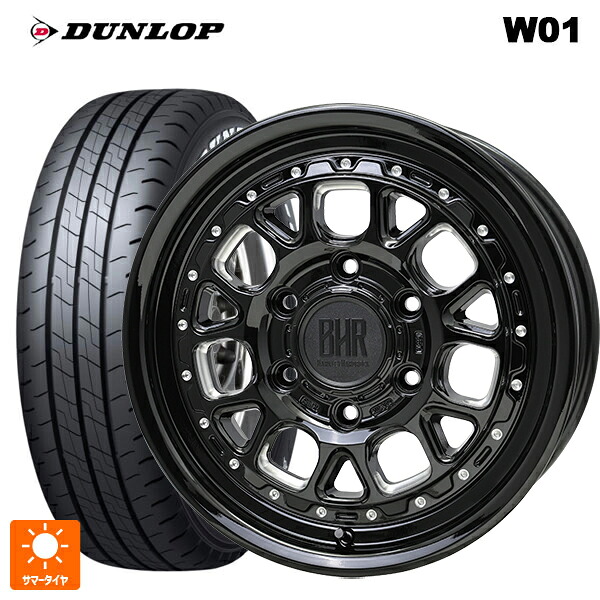 215/65R16 109/107N ダンロップ W01 ホワイトレター ホットスタッフ バークレイハードロック ヒューロン GB/M 16-6.5J 国産車用 サマータイヤホイール4本セット