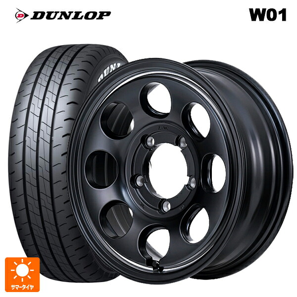 215/65R16 109/107N ダンロップ W01 ホワイトレター エムアイディー ガルシア パーム8 セミグロスブラック/ウ゛ァーレイポリッシュ 16-6J 国産車用 サマータイヤホイール4本セット