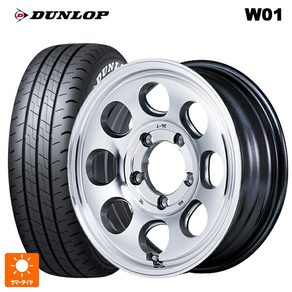 215/65R16 109/107N ダンロップ W01 ホワイトレター エムアイディー ガルシア パーム8 メタリックグレー/ポリッシュ 16-6J 国産車用 サマータイヤホイール4本セット