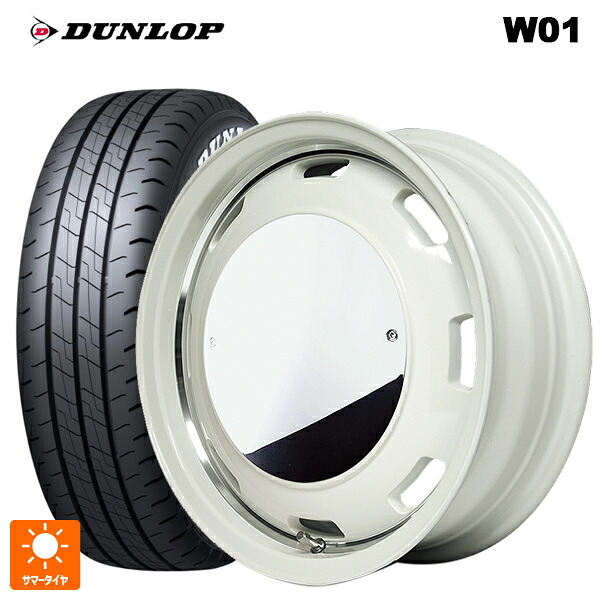215/65R16 109/107N ダンロップ W01 ホワイトレター エムアイディー ガルシア シスコムーン WH 16-5.5J 国産車用 サマータイヤホイール4本セット