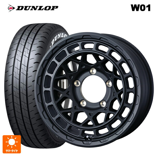 215/65R16 109/107N ダンロップ W01 ホワイトレター ウェッズ マッドヴァンス X タイプM フルマットブラック 16-5.5J 国産車用 サマータイヤホイール4本セット