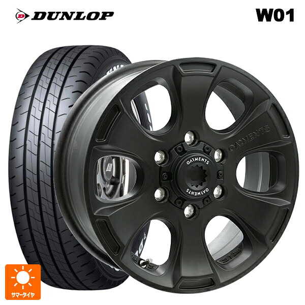 195/80R15 107/105N ダンロップ W01 ホワイトレター ウェッズ クロスオーバー ガーメンツ スタイルA サンドブラック 15-6J 国産車用 サマータイヤホイール4本セット|タイヤホイール専門店コニシタイヤ