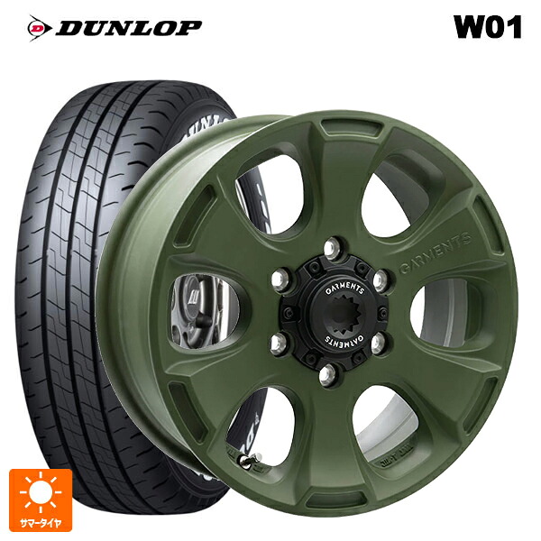195/80R15 107/105N ダンロップ W01 ホワイトレター ウェッズ クロスオーバー ガーメンツ スタイルA サンドカーキ 15-6J 国産車用 サマータイヤホイール4本セット|タイヤホイール専門店コニシタイヤ