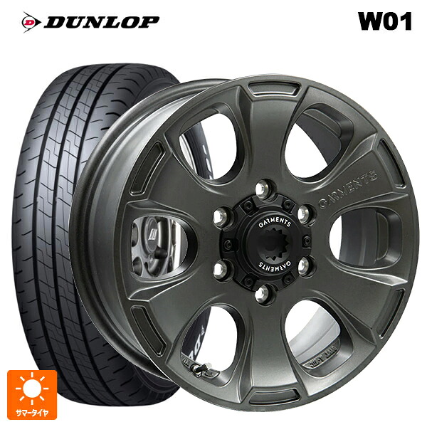 215/65R16 109/107N ダンロップ W01 ホワイトレター ウェッズ クロスオーバー ガーメンツ スタイルA サンドガンメタ 16-6.5J 国産車用 サマータイヤホイール4本セット