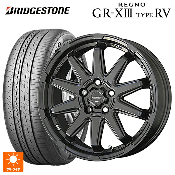 ホンダ ステップワゴン(RP6~8)用 205/55R17 95V XL ブリヂストン レグノ GR-X3 タイプ RV 正規品 # 共豊 サーキュラー C10S # マットブラック 新品サマータイヤホイール 4本セット｜タイヤホイール専門店コニシタイヤ 99,028円