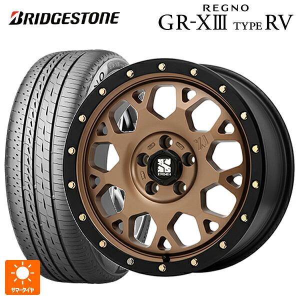 215/60R16 95H ブリヂストン レグノ GR-X3 タイプ RV 正規品 # エムエルジェイ エクストリームJ XJ04 Matte Bronze BKRim 16-7J 国産車用 サマータイヤホイール4本セット