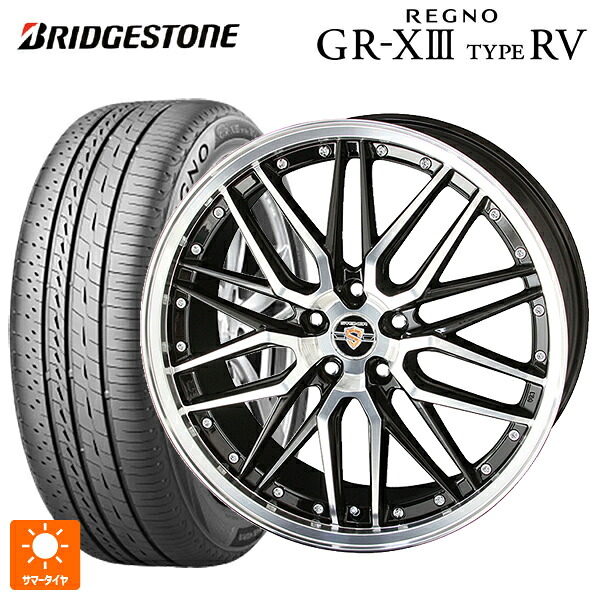 245/40R19 98W XL ブリヂストン レグノ GR-X3 タイプ RV 正規品 # 共豊 シュタイナー LMX（訳あり） ブラックポリッシュ 19-8J 国産車用 サマータイヤホイール4本セット