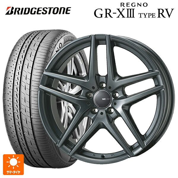 アウディ A6(F2D系)用 225/60R17 99H ブリヂストン レグノ GR-X3 タイプ RV 正規品 # ジャパン三陽 ウェスター S05 ダークシルバー 新品サマータイヤホイール 4本セット｜タイヤホイール専門店コニシタイヤ 113,805円