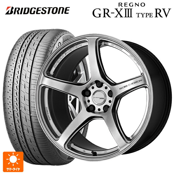 235/55R18 104V XL ブリヂストン レグノ GR-X3 タイプ RV 正規品 # ワーク エモーション T5R GSL 18-8.5J 国産車用 サマータイヤホイール4本セット 313,990円