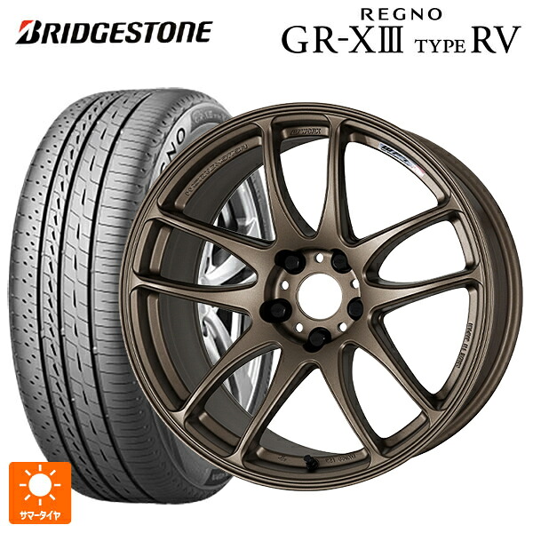 215/60R17 96H ブリヂストン レグノ GR-X3 タイプ RV 正規品 # ワーク エモーション CR極 AHG 17-7J 国産車用 サマータイヤホイール4本セット｜タイヤホイール専門店コニシタイヤ