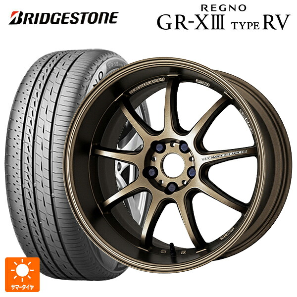 ミツビシ デリカD5(3DA系)用 225/60R18 100H ブリヂストン レグノ GR-X3 タイプ RV 正規品 # ワーク エモーション D9R AHG 新品サマータイヤホイール 4本セット|タイヤホイール専門店コニシタイヤ