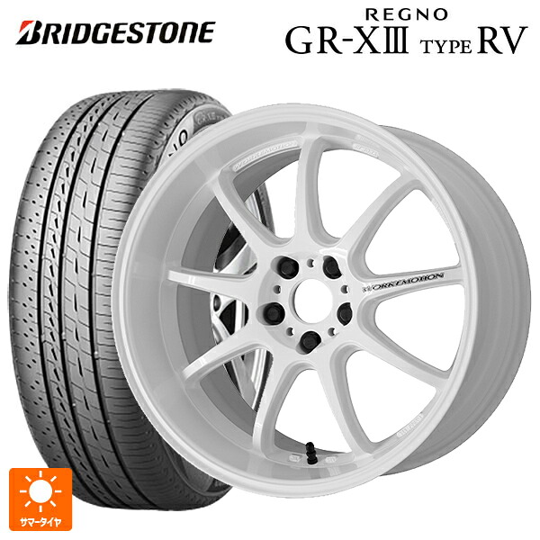 ニッサン セレナ(C28)用 215/55R17 94V ブリヂストン レグノ GR-X3 タイプ RV 正規品 # ワーク エモーション D9R WHT 新品サマータイヤホイール 4本セット