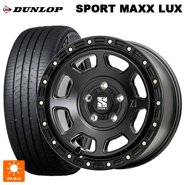 235/55R18 100V ダンロップ スポーツ マックス ラックス エムエルジェイ エクストリームJ XJ07 Satin Black 18-8J 国産車用 サマータイヤホイール4本セット