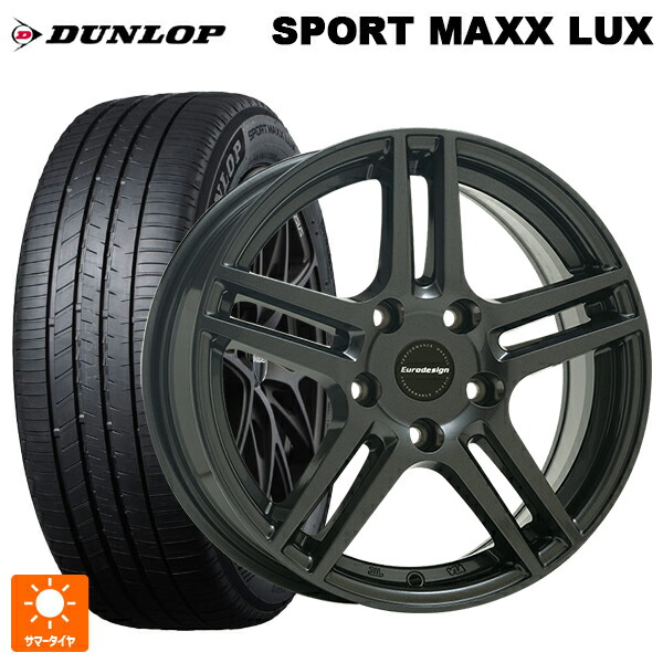 プジョー リフター(K9系)用 215/60R17 96H ダンロップ スポーツ マックス ラックス 阿部商会 ユーロデザイン アイガー ガンメタリック 新品サマータイヤホイール 4本セット｜タイヤホイール専門店コニシタイヤ