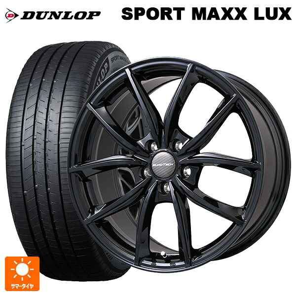 プジョー リフター()用 215/60R17 96H ダンロップ スポーツ マックス ラックス ユーロテック VPライン グロスブラック 新品サマータイヤホイール 4本セット
