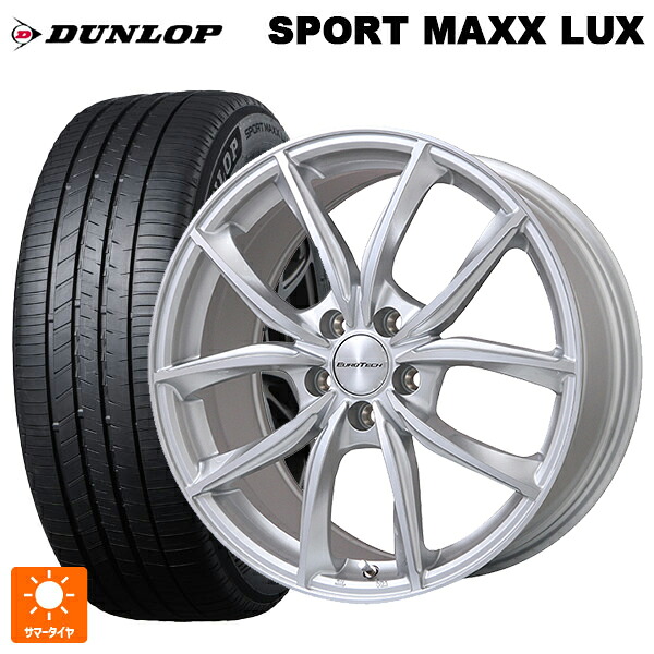 ボルボ XC40(XB系)用 235/55R18 100V ダンロップ スポーツ マックス ラックス ユーロテック VPライン シルバーポリッシュ 新品サマータイヤホイール 4本セット|タイヤホイール専門店コニシタイヤ