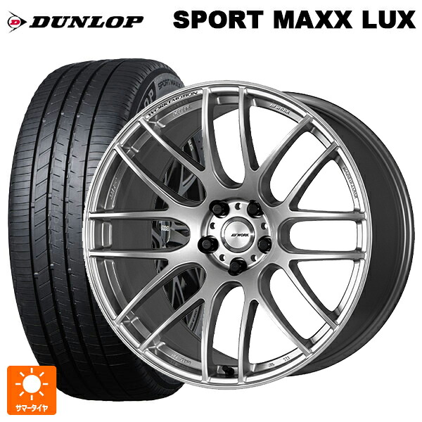 235/55R20 102V ダンロップ スポーツ マックス ラックス ワーク エモーション M8R GZS 20-8.5J 国産車用 サマータイヤホイール4本セット