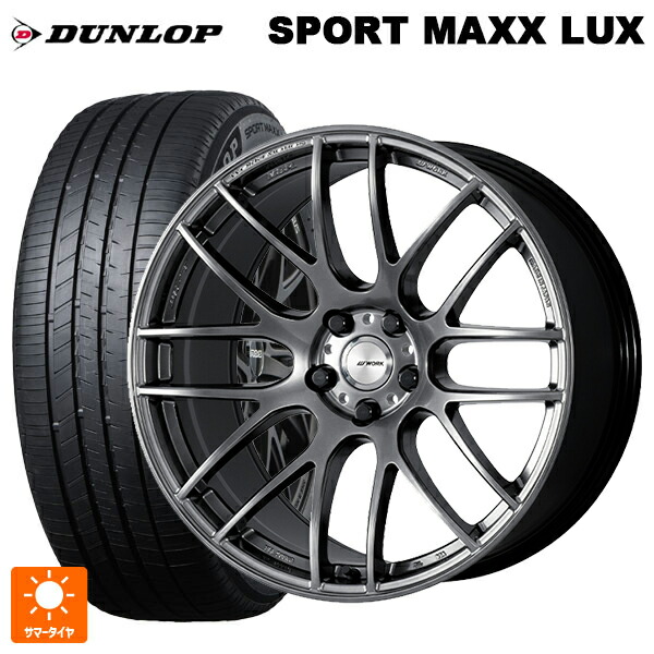 トヨタ bZ4X(11/15系)用 235/50R20 104W XL ダンロップ スポーツ マックス ラックス ワーク エモーション M8R GZK 新品サマータイヤホイール 4本セット