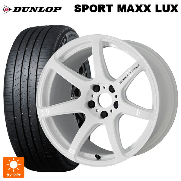 トヨタ bZ4X(11/15系)用 235/60R18 103V ダンロップ スポーツ マックス ラックス ワーク エモーション T7R WHT 新品サマータイヤホイール 4本セット